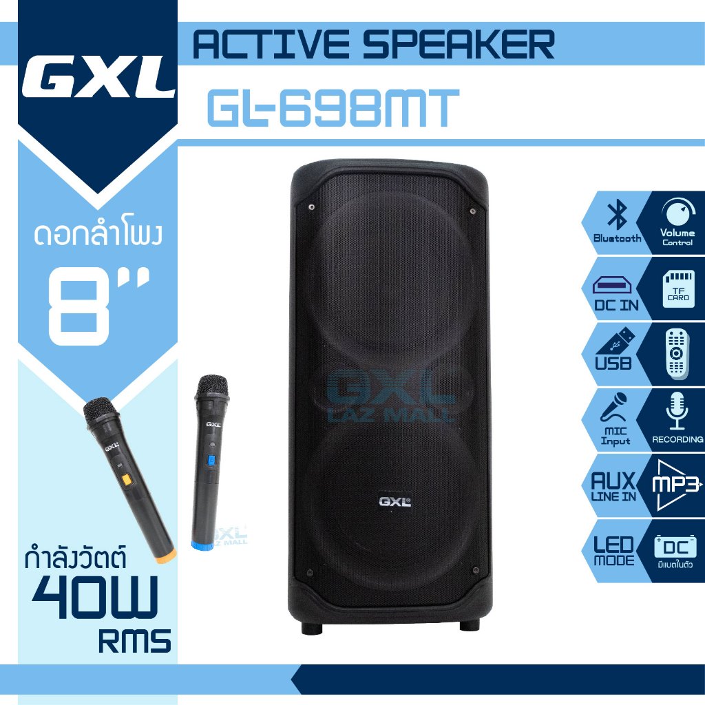 ลำโพง GXL รุ่น GL-698MT ดอกลำโพง ขนาด 8 นิ้ว กำลังวัตต์ 40 W แถมฟรี ไมค์ลอย เบสแน่นมาก เสียงเพราะ ร้องคาราโอเกะ มีไฟLED