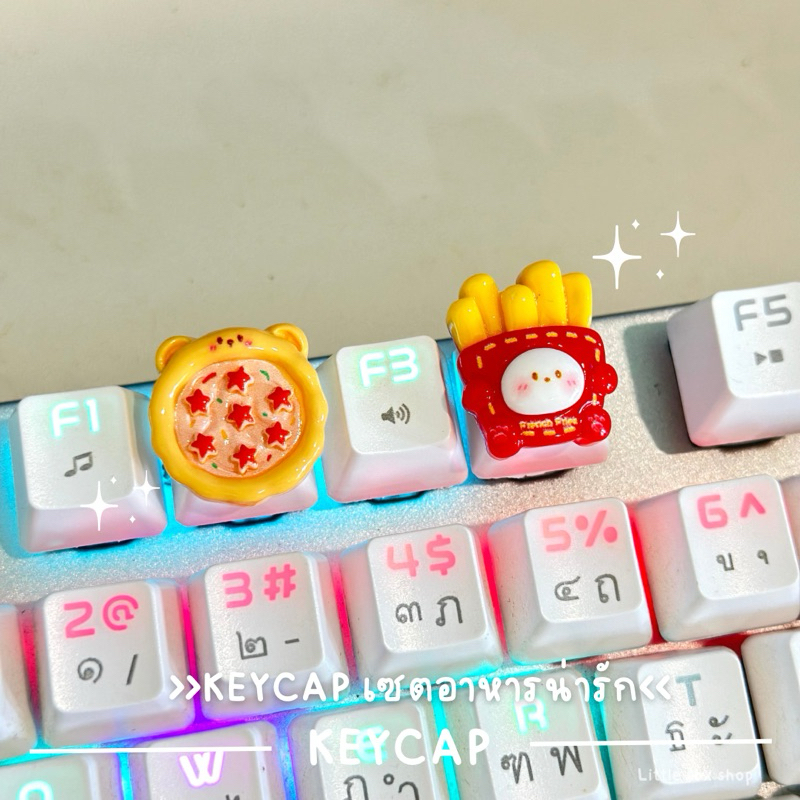 คีย์แคปเซตอาหารน่ารักพร้อมส่ง อัพเดท