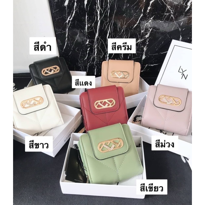 กระเป๋าสตางค์ใบสั้น (ล331)