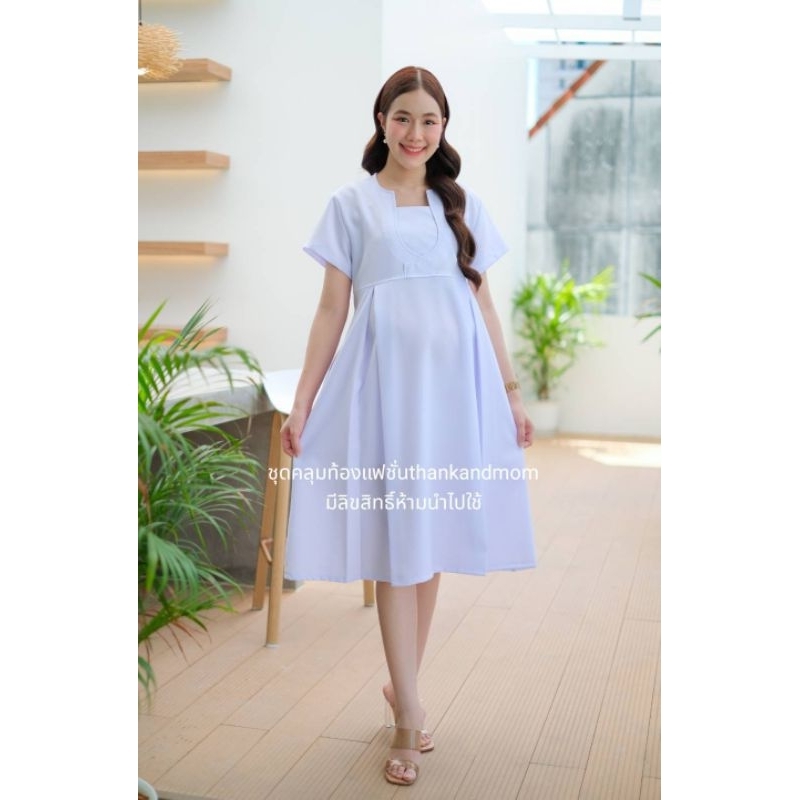 ชุดคลุมท้องสีขาว**มีหลายรุ่น**นางแบบใส่ชุดจริงใส่ได้ถึงคลอดงานตัดเย็บคุณภาพผ้าเกรดพรีเมี่ยม