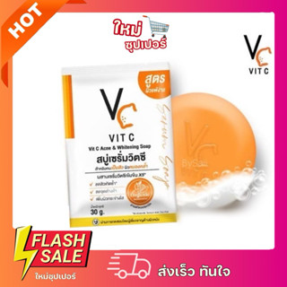 [สินค้าใหม่] รัชชา สบู่เซรั่มวิตซี Vit C สบู่วิตซีลดสิว หน้า…