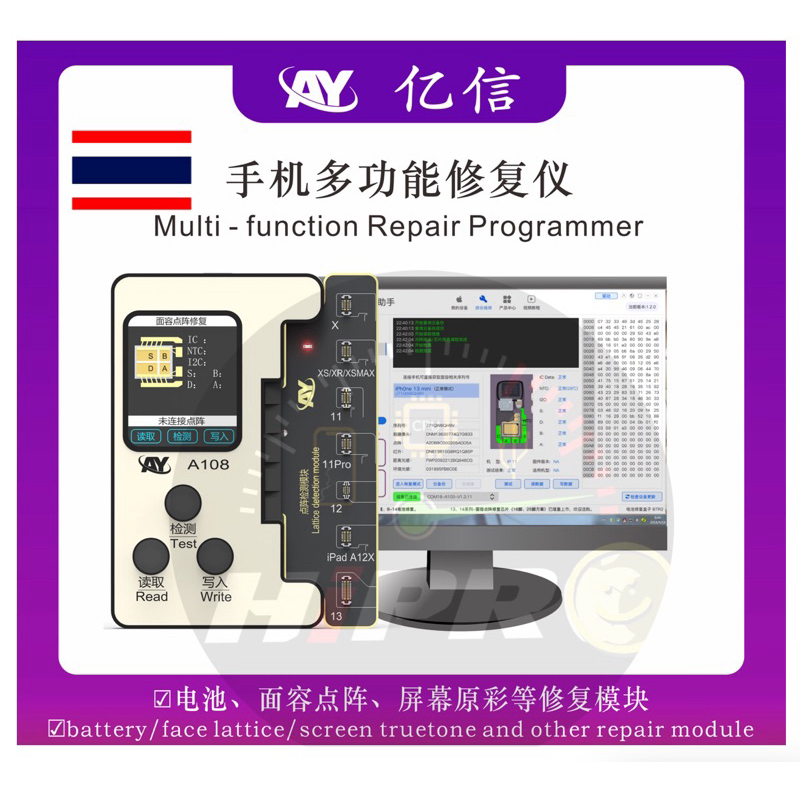 AY A108 Truetone Face iD Battery 100% เครื่องมือช่างซ่อม อะไหล่ อ่านรายละเอียดก่อน