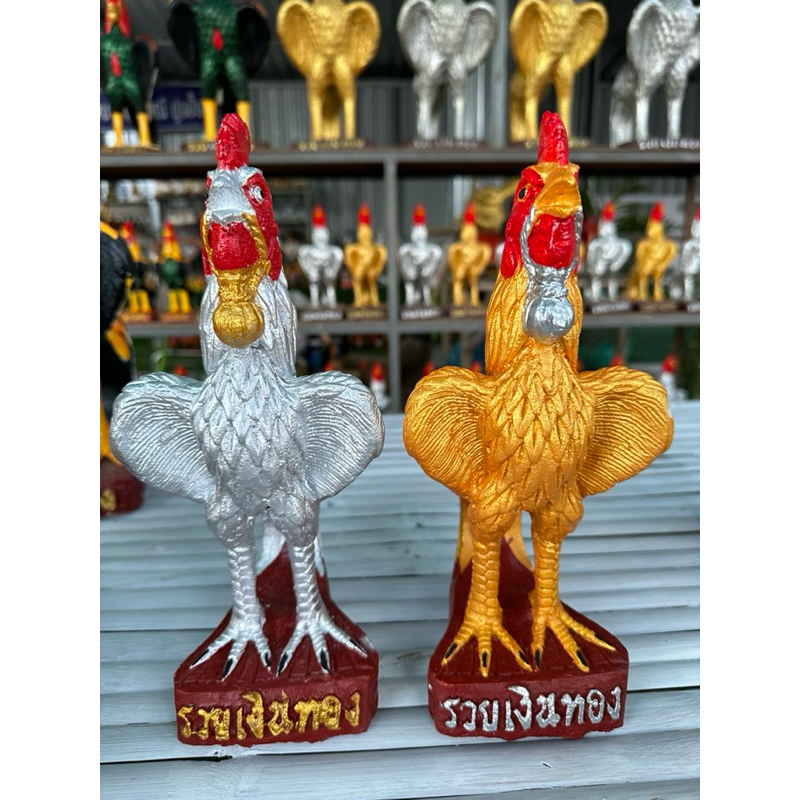 ไก่แก้บน ขนาด 27 ซม.ขายเป็นคู่ราคา 259 บาท (มีของพร้อมส่ง)