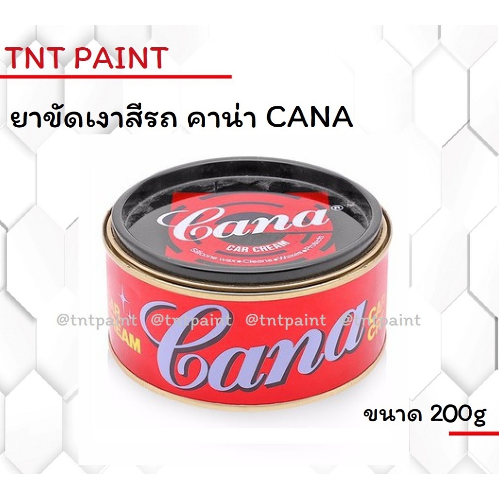 ครีมขัดสี คาน่า CANA: คืนความเงางาม ขจัดคราบ รอยขนแมวบางๆ ให้รถคุณ