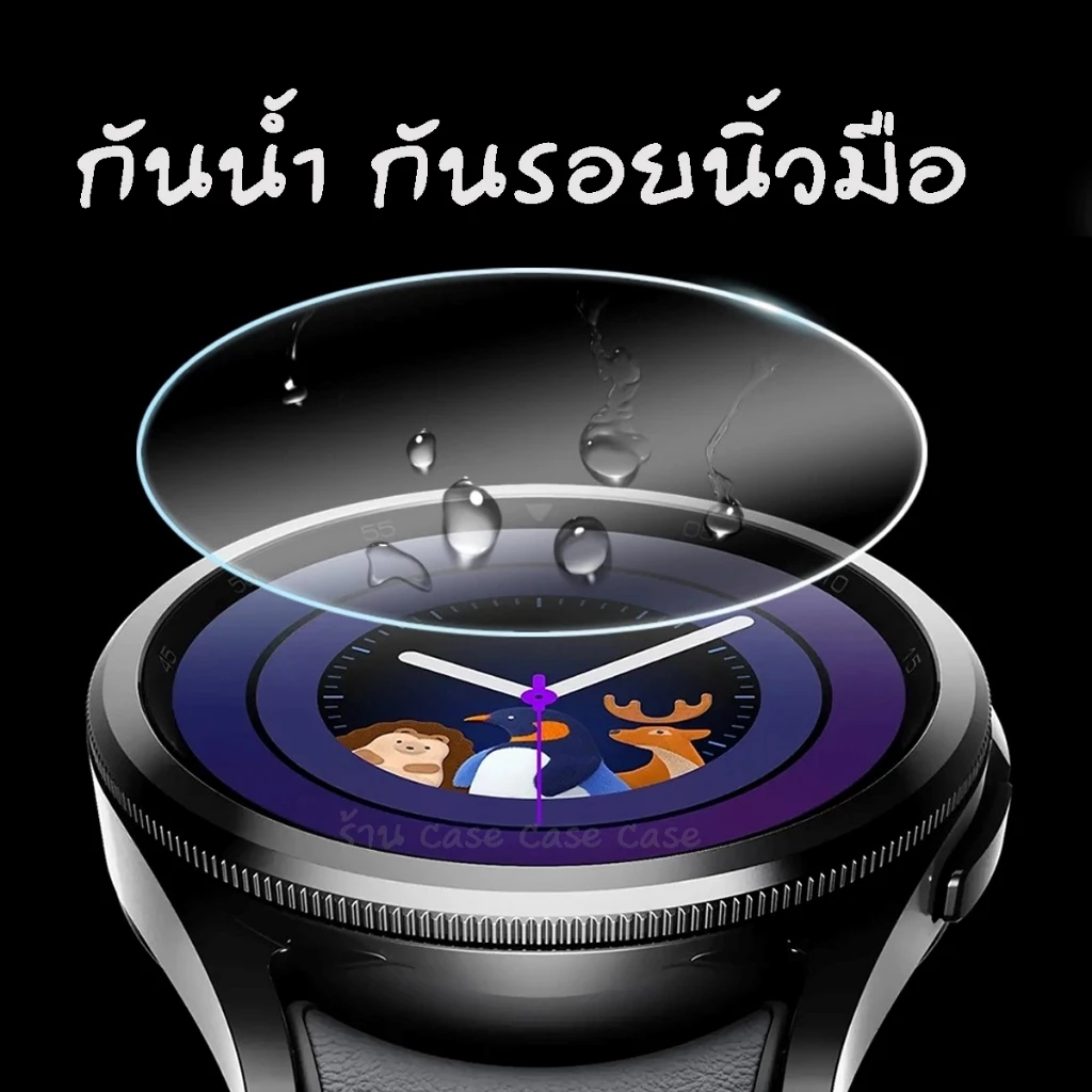 ฟิล์มกระจก ฟิล์มกระจกกลมกันรอย นาฬิกาทุกรุ่น กันรอย Smart Watch ทุกรุ่น มีทุกขนาดตั้งแต่ 27mm -44mm thumbnail 5