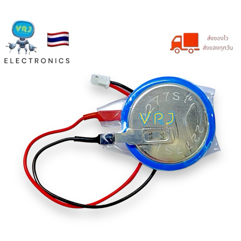 Battery CR-2450(3v)Battery มีแจ็ค 2pin มีของพร้อมส่งในไทย