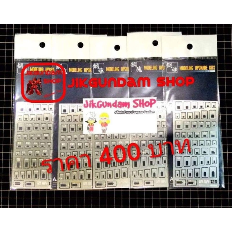 Madworks AW-125 Scribing Templates
