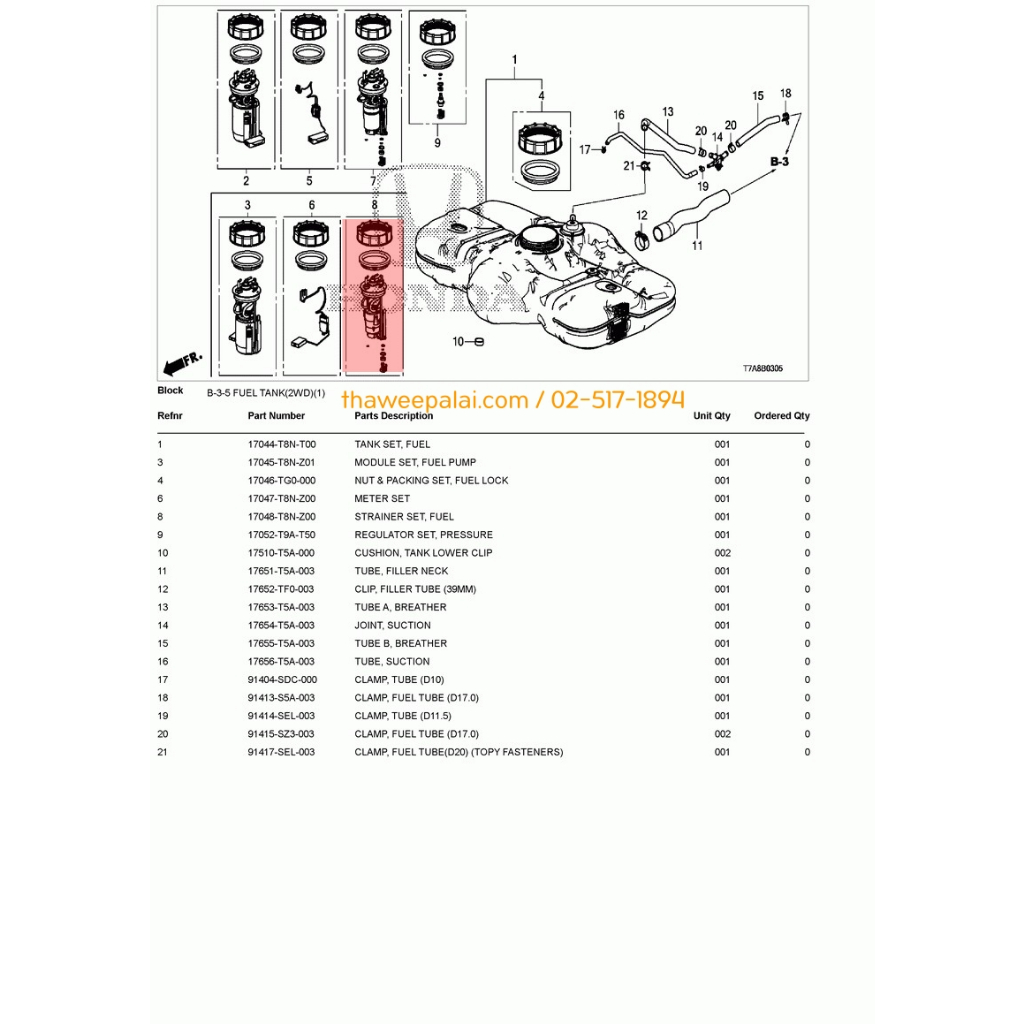 แท้ศูนย์ ชุดไส้กรองเบนซิน กรองเชื้อเพลิง HONDA HRV เครื่อง 1.8 / 17048T8NZ00