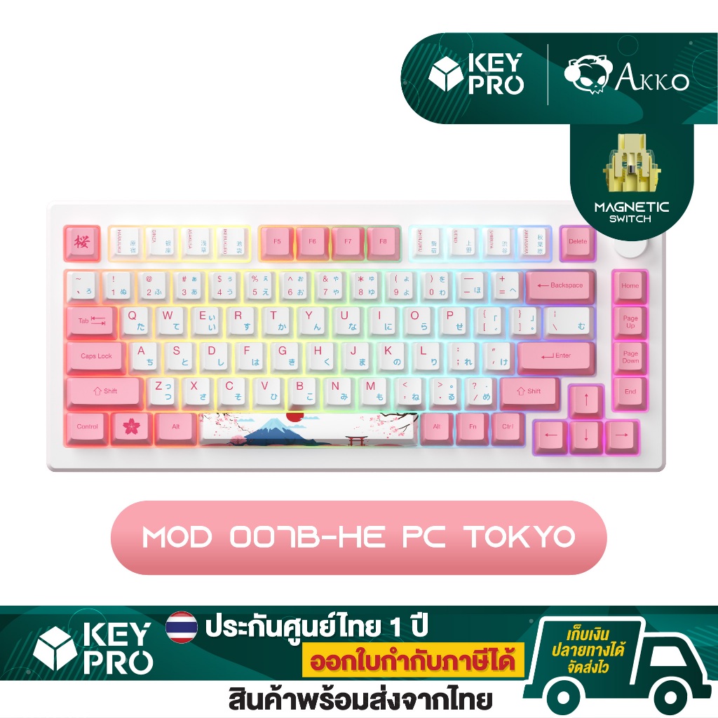 คีย์บอร์ด AKKO MOD007B PC Tokyo 75% Wireless Bluetooth RGB Hotswap Gasket Hotswap Mechanical Keyboard magnetic