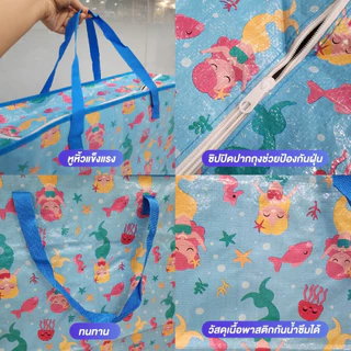 🔥ส่งฟรี🔥กระเป๋ากระสอบ ขนาด 64*60*26 ใหญ่มาก กระสอบ ถุง กระเป๋าใบใหญ่ ทนทาน รับน้ำหนักได้เยอะ คละลาย