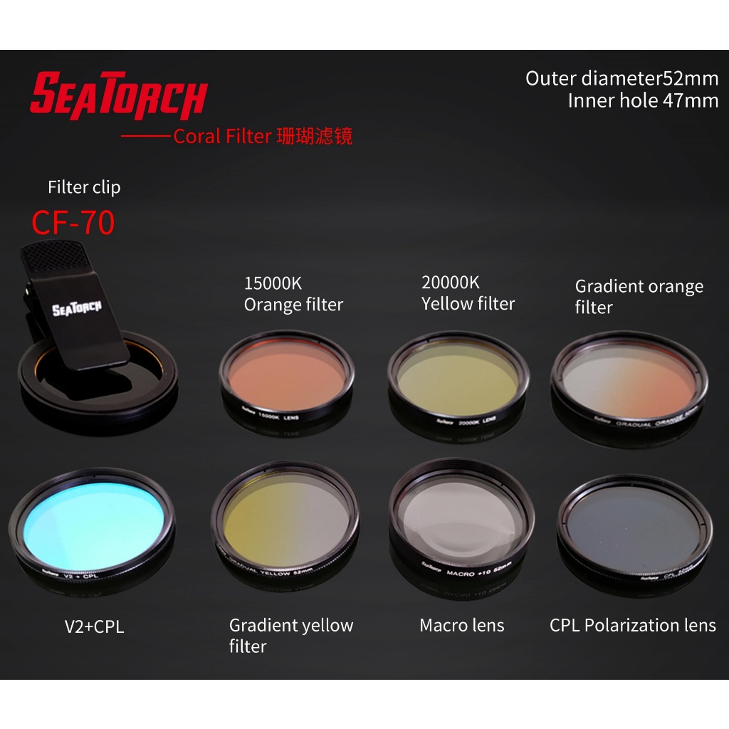 SeaTorch Filter CF-60 CF-70