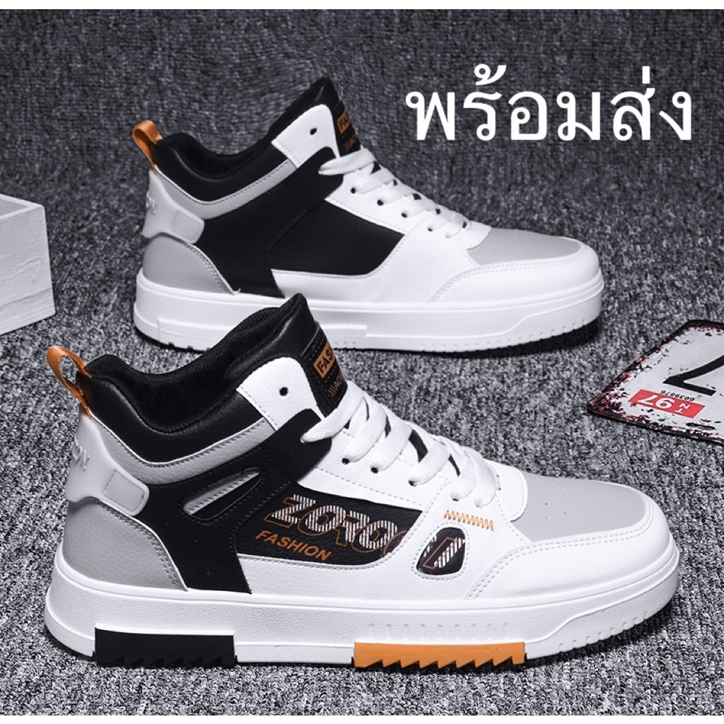 MARIAN <มาใหม่>รองเท้าผ้าใบผู้ชาย ดีไซน์โดนเด่น สุดฮิต สไตส์เกาาหลี NO.A0461 มี2สี เหลือง ส้ม พร้อมส่ง