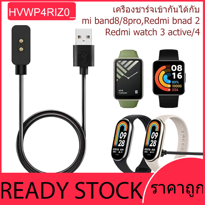 สายชาร์จแม่เหล็ก USB mi Band 8/9/10 /8pro/ Redmi Band 2 สายชาร์จเร็วอเนกประสงค์ Redmi Watch 4/3 Active//5 Lite/5 Active