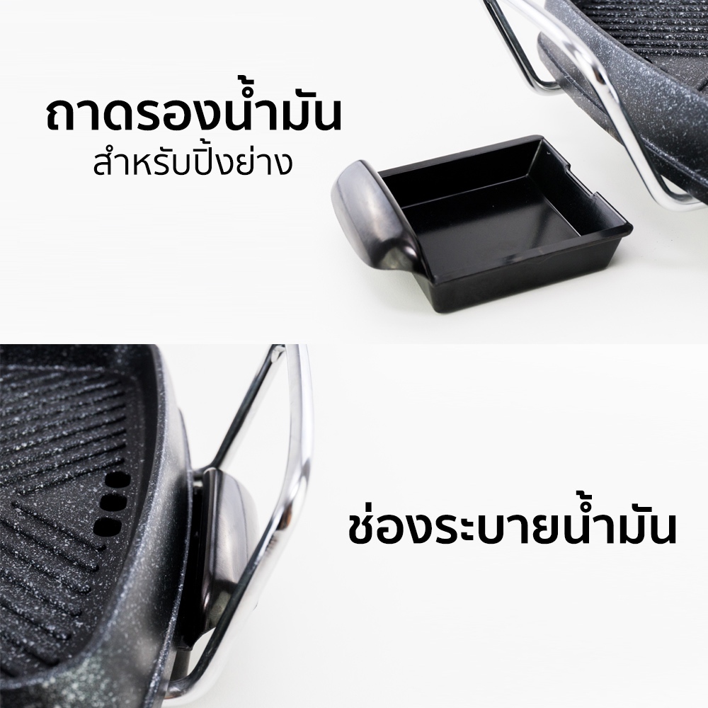 AIKO BL-K6230 เตาชาบู 2 ช่อง กระทะย่าง BBQ 2200w. เทอร์โมสตัท กระทะย่างสเต๊ก ***รับประกัน 2 ปี - รูปที่ 3