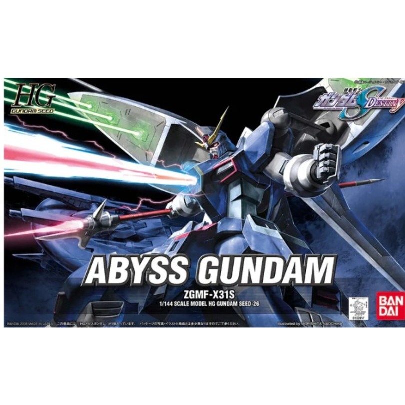 Bandai กันพลา กันดั้ม HGCE ABYSS GUNDAM พร้อมส่ง งานแท้