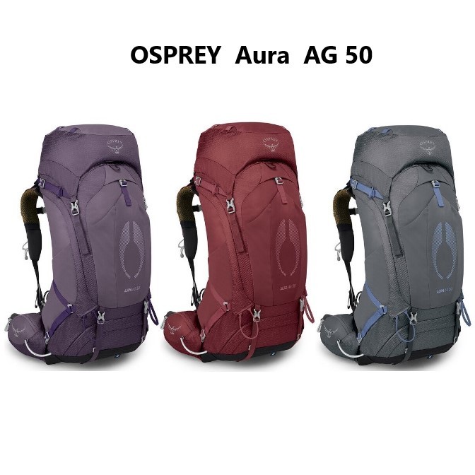 Osprey Aura AG 50L Women Backpacking กระเป๋าเป้ เดินทาง เดินป่า  รับประกันตลอดอายุการใช้งาน (ออกใบกำ