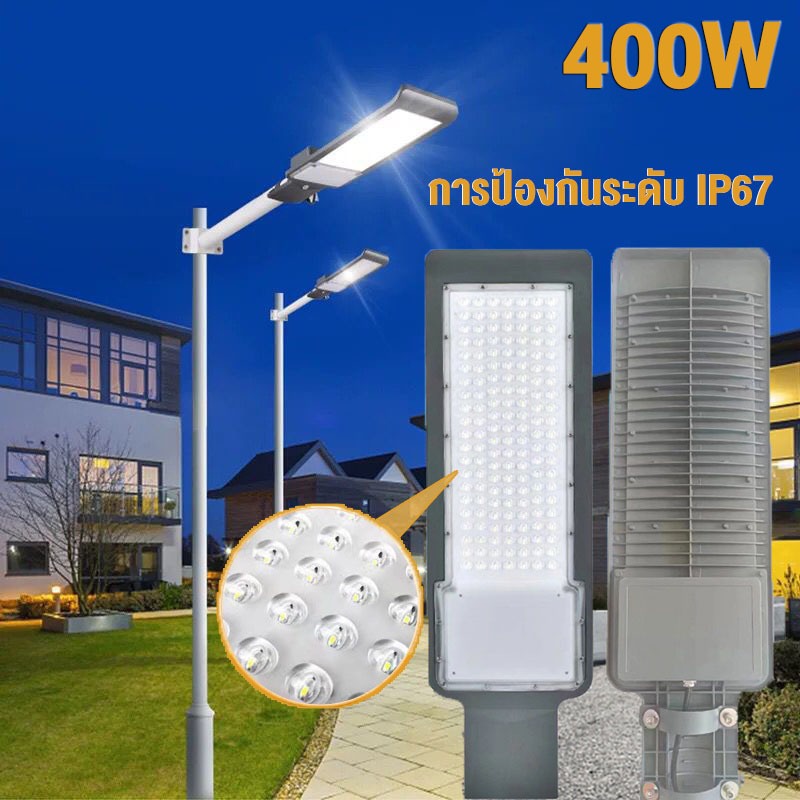 【รับประกัน10ปี】โคมไฟถนนโชล่า ไฟถนนวิศวกรรม กันน้ำกลางแจ้ง ป้องกันฟ้าผ่า Solar light แสงสีขาว อายุการใช้งานยาวนาน 200W