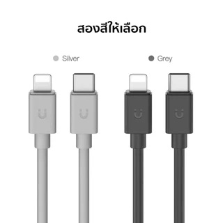 Orsen by Eloop S11 สายชาร์จเร็ว Data Cable Type C to C 3A 60W / L Cable 3A 27W สายสั้น ชาร์จเร็ว