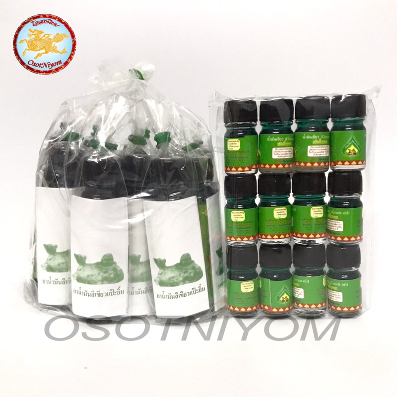 [แพ็ค 12 ขวด] น้ำมันเขียวตราแป๊ะยิ้มโพธิวัฒน์ ขนาด 5 cc และ 24 cc แท้💯
