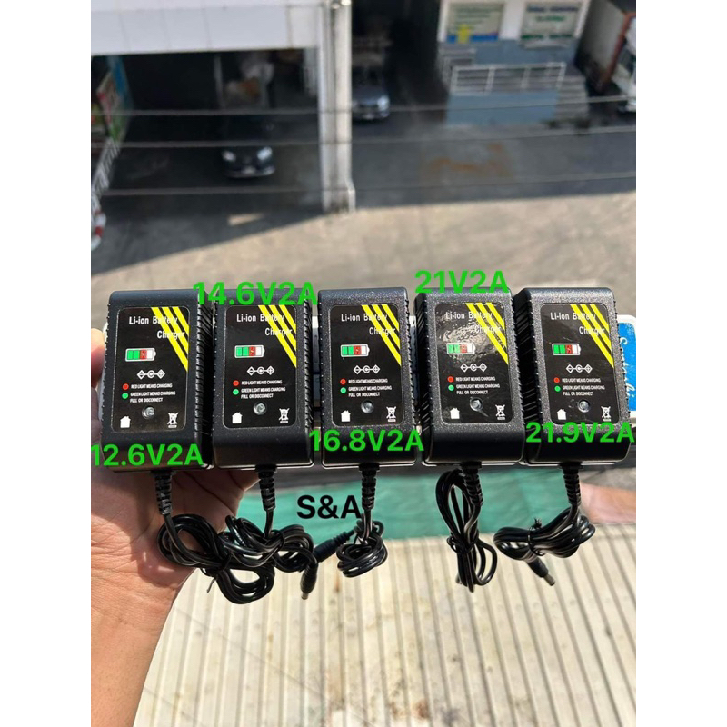 ที่ชาร์จอะเเด็ปเตอร์DC  12.6V2A, 14.6V2A,  16.8V2A, 21V2A 21.9V2A 25.2V2A มีไฟบอกสถานะเวลาชาร์จเต็ม