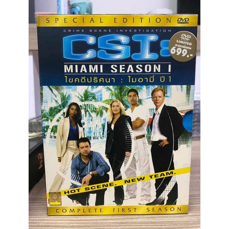 DVD : CSI : MIAMI SEASON 1. (7-DISC)