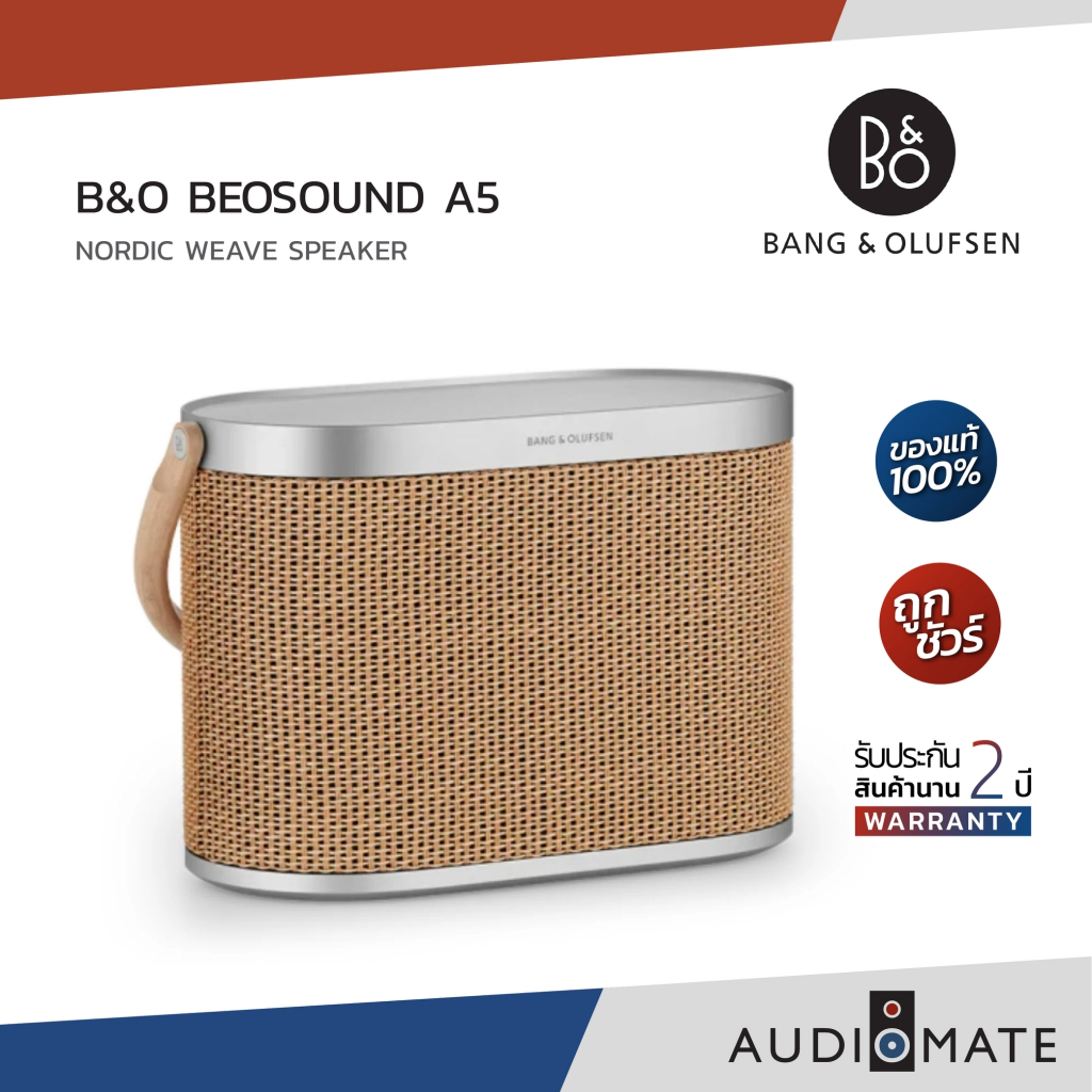 B&O Beosound A5 / Bang & Olufsen / Bluetooth Speaker / รับประกัน 3 ปี โดย บริษัท RTB Technology / AU