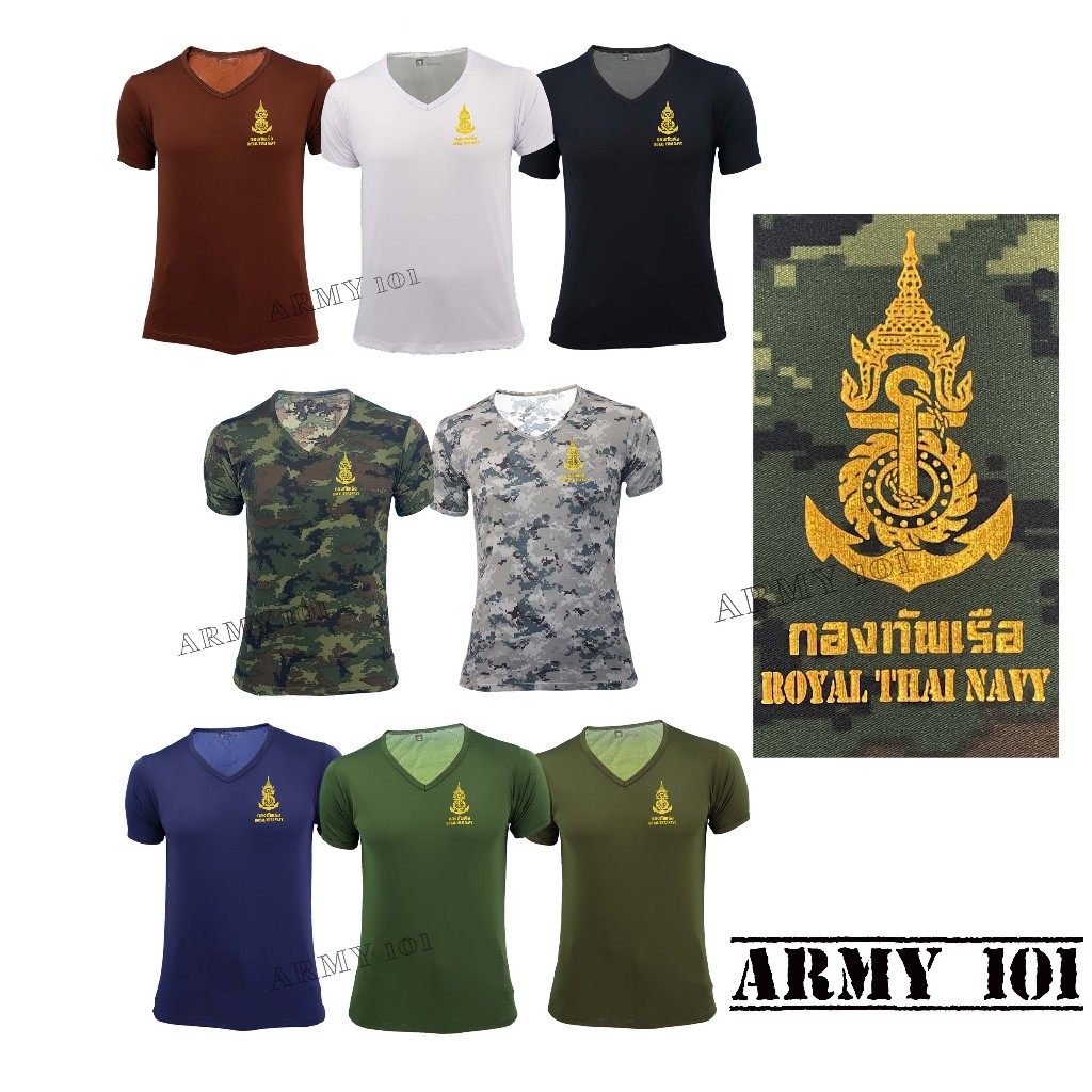 เสื้อยืด เสื้อรองใน ทหารเรือ ผ้านาโน คอวี สกรีนโลโก้ (กองทัพเรือ ไทย) NAVY ลายพราง ดำ ขาว กรม น้ำตาล