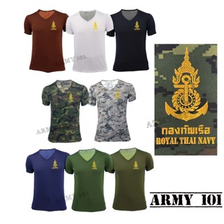 เสื้อยืด เสื้อรองใน ทหารเรือ ผ้านาโน คอวี สกรีนโลโก้ (กองทัพ…
