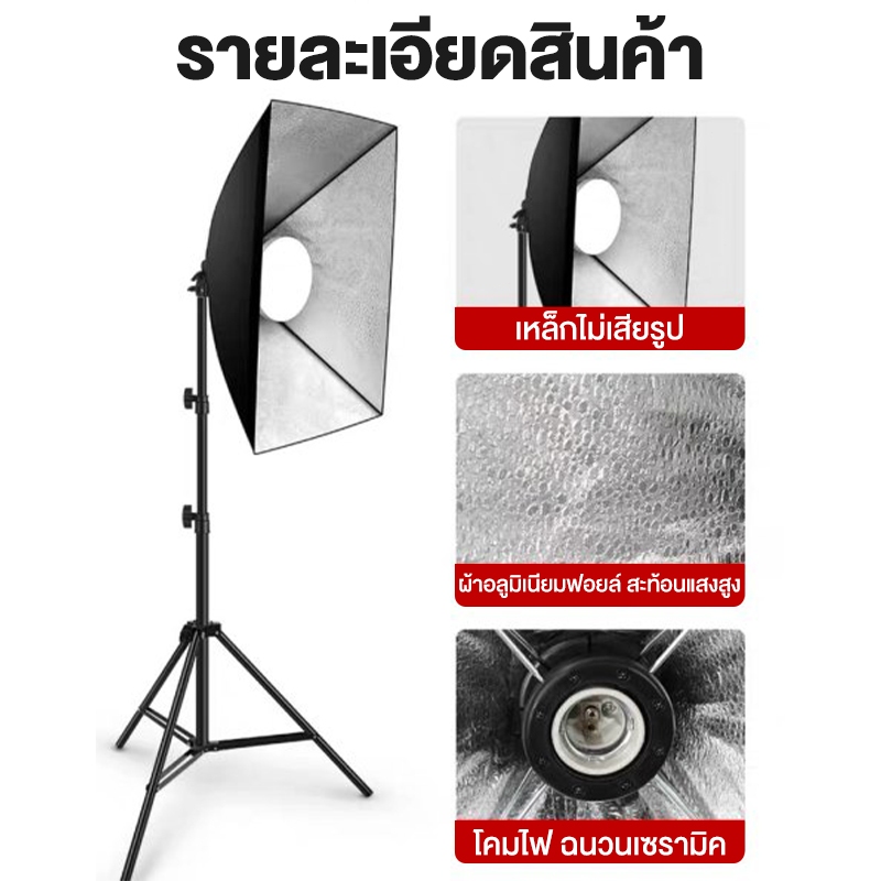 【จัดส่งฟรี】ไฟสตูดิโอ ไฟต่อเนื่อง สตูดิโอถ่ายภาพ ไฟ LED เติมแสง ไฟไลฟ์สด ไฟถ่ายภาพ พร้อมหลอดไฟE27