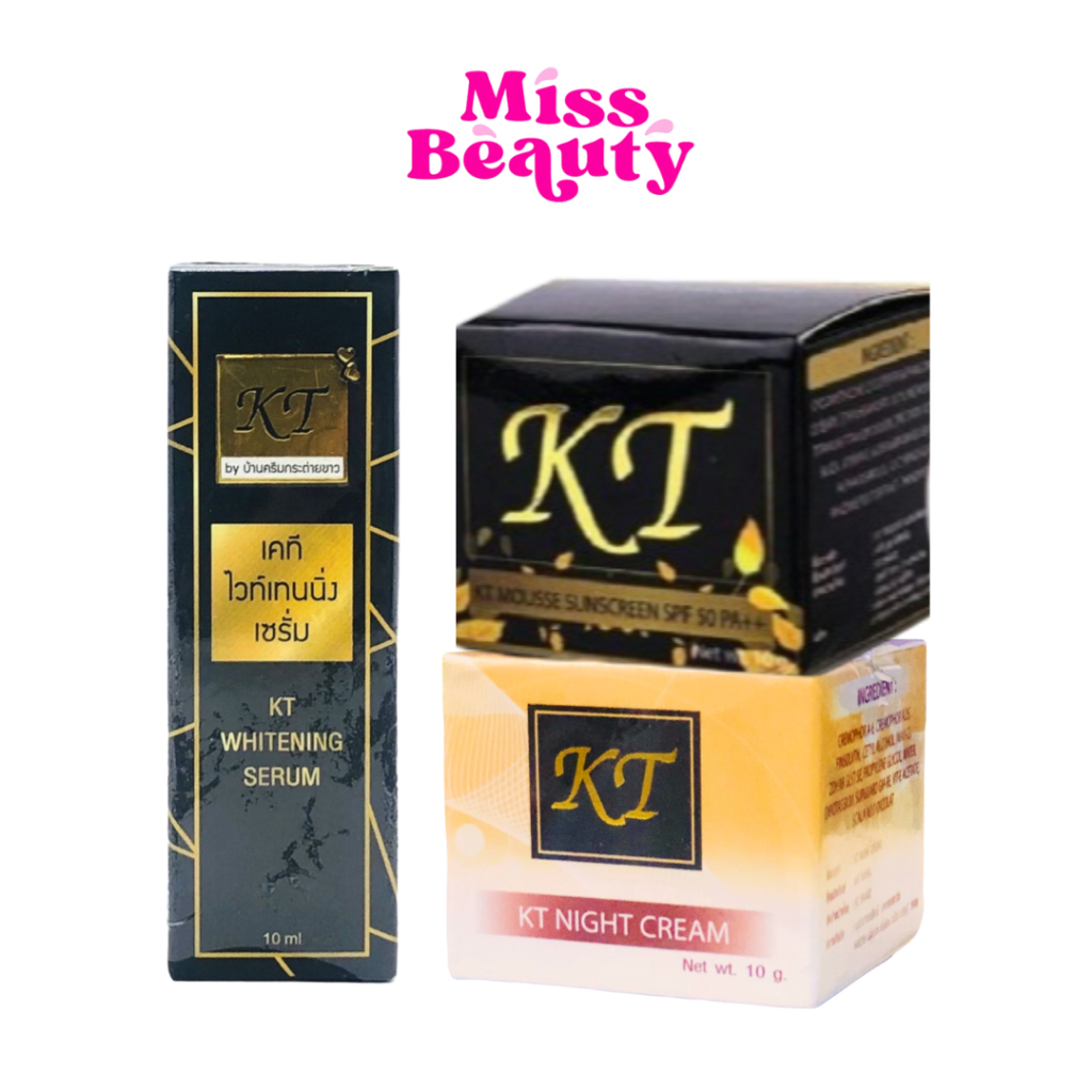 🔥ของแท้100%🔥 ครีม เคที KT Day Cream / KT Serum / KT Night Cream
