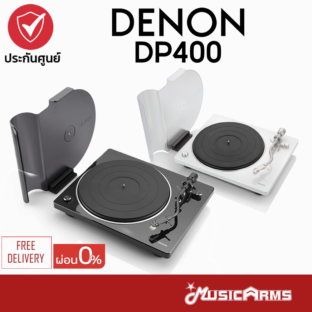 Denon DP400 เครื่องเล่นแผ่นเสียง Hi-Fi Turntable with Speed Auto Sensor รับประกันศูนย์ Music Arms