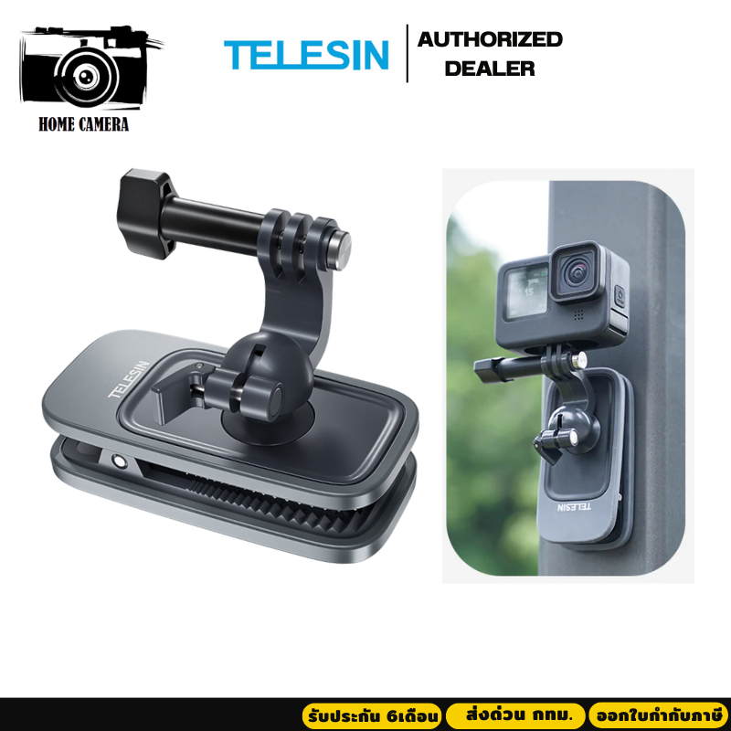 Telesin คลิปหนีบแบบแม่เหล็ก / Quick Release สำหรับGOPROทุกรุ่น,DJI Action 5Pro/4/3,Insta360