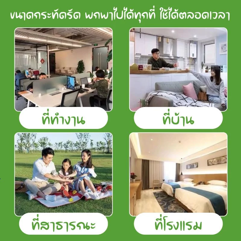 2338 สเปรย์ไล่ยุง สเปรย์ไล่แมลง ปริมาณ 100ML สารสกัดจากธรรมชาติ thumbnail 7