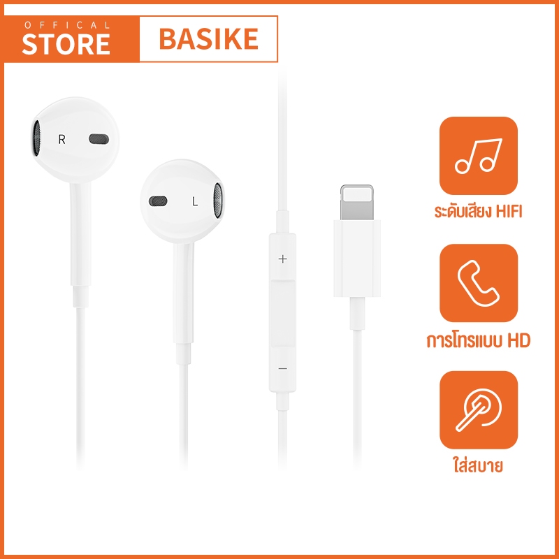 BASIKE หูฟัง AUX 3.5mm In-Ear Earphone หูฟังอินเอียร์ หูฟังเบสหนัก หูฟังมีไมค์