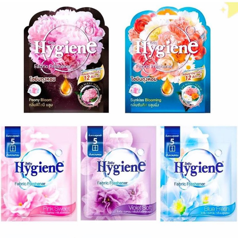 Hygiene fabric freshener 8g. ไฮยีน ถุงหอม ทุกกลิ่น