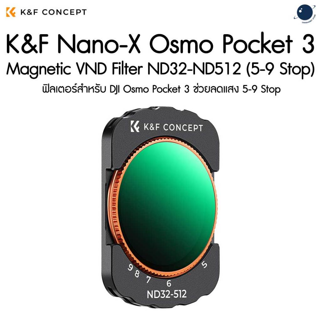 K&F Nano-X Osmo Pocket 3 Magnetic VND Filter ND32-ND512 (5-9 Stop) ประกันศูนย์ไทย