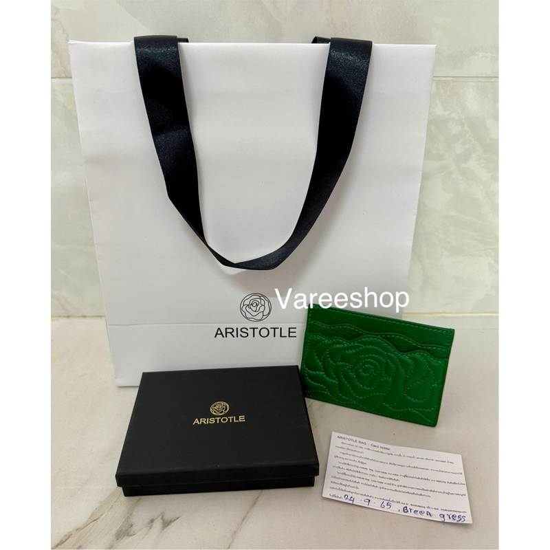 New✨Aristotle bag - Card holder สี Green grass (เขียว)