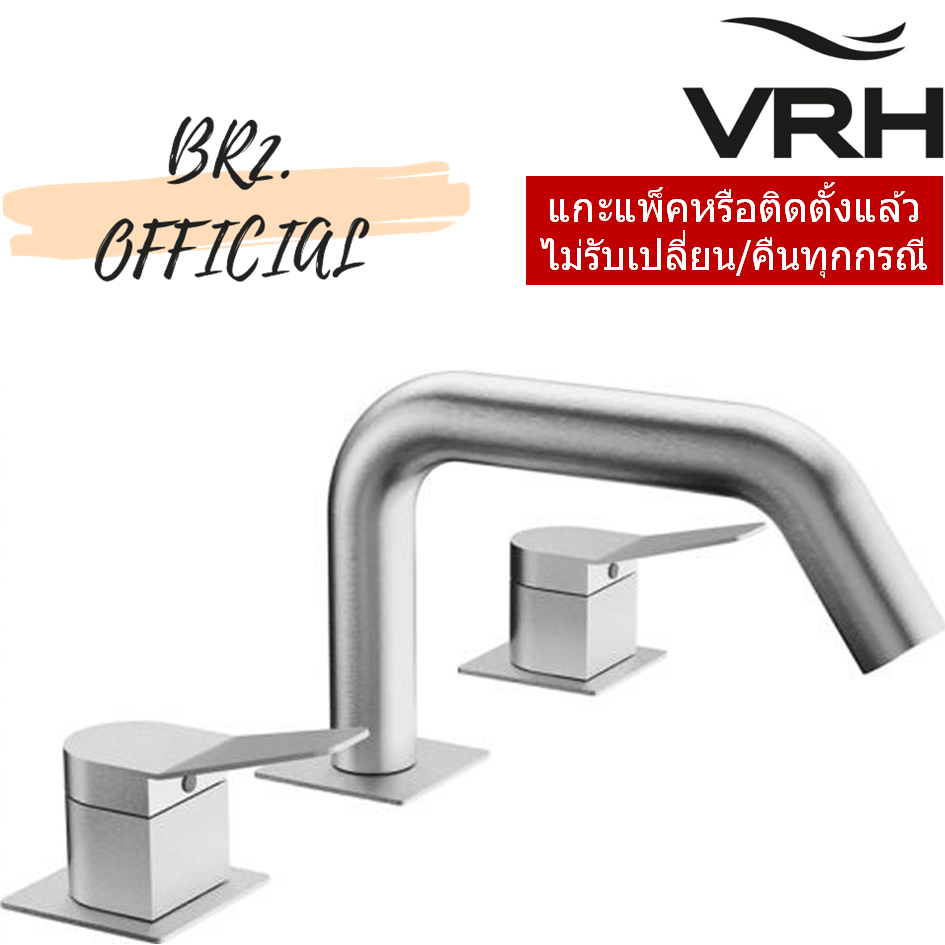 HFVSB-4002C1 ก๊อกคู่ผสมอ่างอาบน้ำ แบบตั้งพื้น รุ่น CONTOUR