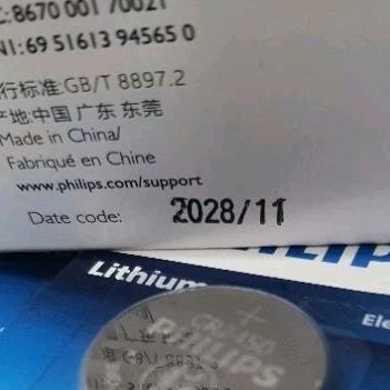 (แจกโค้ด20%กรอก INC889TYช่องโค้ดช้อปปี้) [ ฟิ ลิป P.2 / CR 24 50  ] ถ่านกระดุม Philips CR 2450 ( 3V. )
