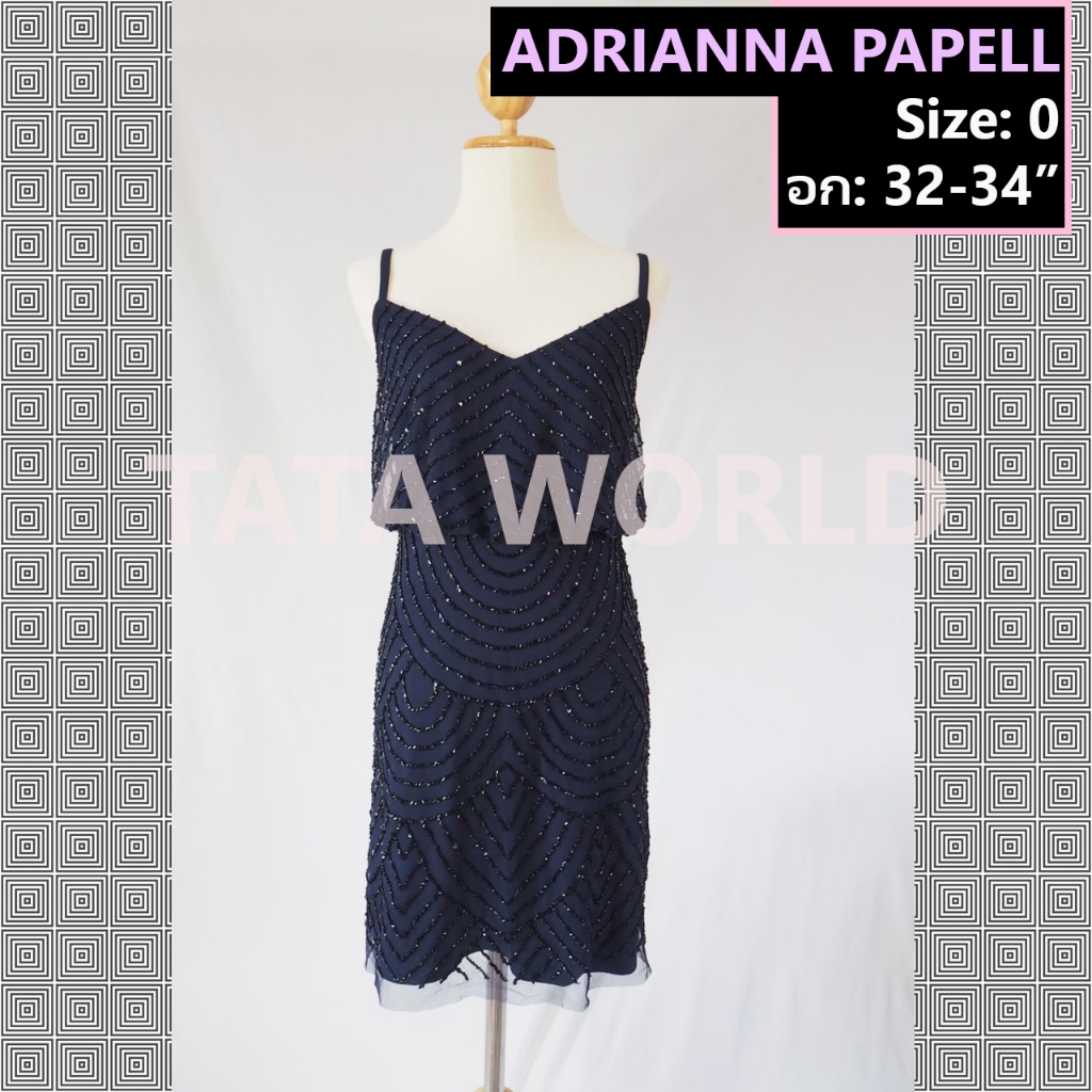 ชุดเดรส Adrianna papell size 0 ชุดราตรี ชุดออกงาน ชุดไปงานแต่ง