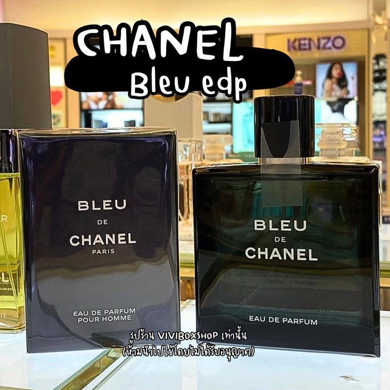 Chanel Bleu De Chanel Eau De Parfum ผลิต 2022 👑 ป้ายคิงเพาเวอร์แท้ 💯 จาก King power [VIVIBOXSHOP]