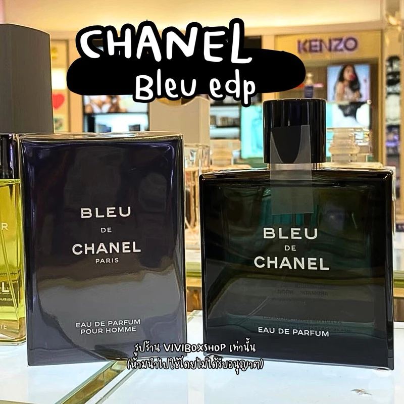 Chanel Bleu De Chanel Eau De Parfum ผลิต 2025 👑 ป้ายคิงเพาเวอร์แท้ 💯 จาก King power [VIVIBOXSHOP]