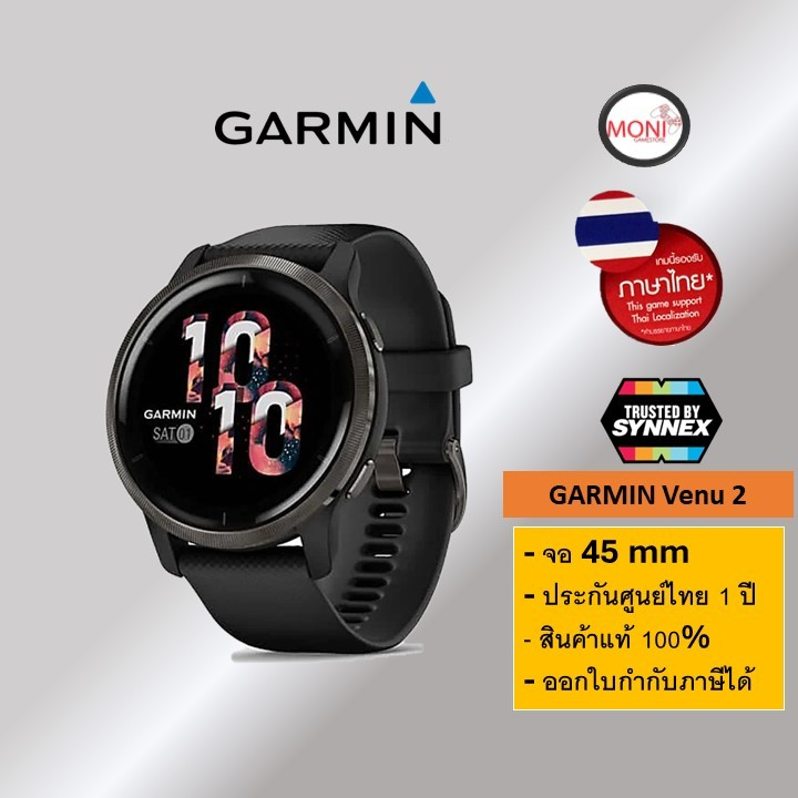 GARMIN Venu 2 Smartwatch AMOLED Display นาฬิกา สมาร์ทวอท์ซ GPS หน้าจอใหญ่