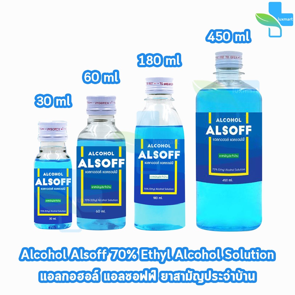 แอลซอฟฟ์ แฮนด์ ซานิไทเซอร์ โซลูชัน 30,60,180,450ml (1 ขวด) Alcohol Alsoff Hand Sanitizer Solution Et