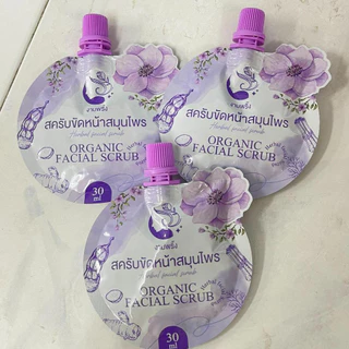 ของแท้ 💯 สครับขัดหน้าสมุนไพรงามพริ้ง 🔥 ส่งฟรี 🔥