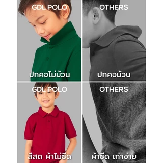 [คนรักลูกต้องซื้อ] GQ GDL เสื้อโปโลเด็กจากอเมริกา ผ้าสะท้อนน้ำคราบอาหาร ผ้านุ่มไม่ระคายผิวลูก