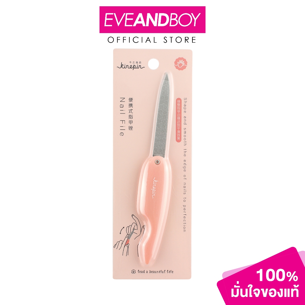 TARNTANA - Nail File/J0476 ธารธนา ตะไบขัดเล็บ