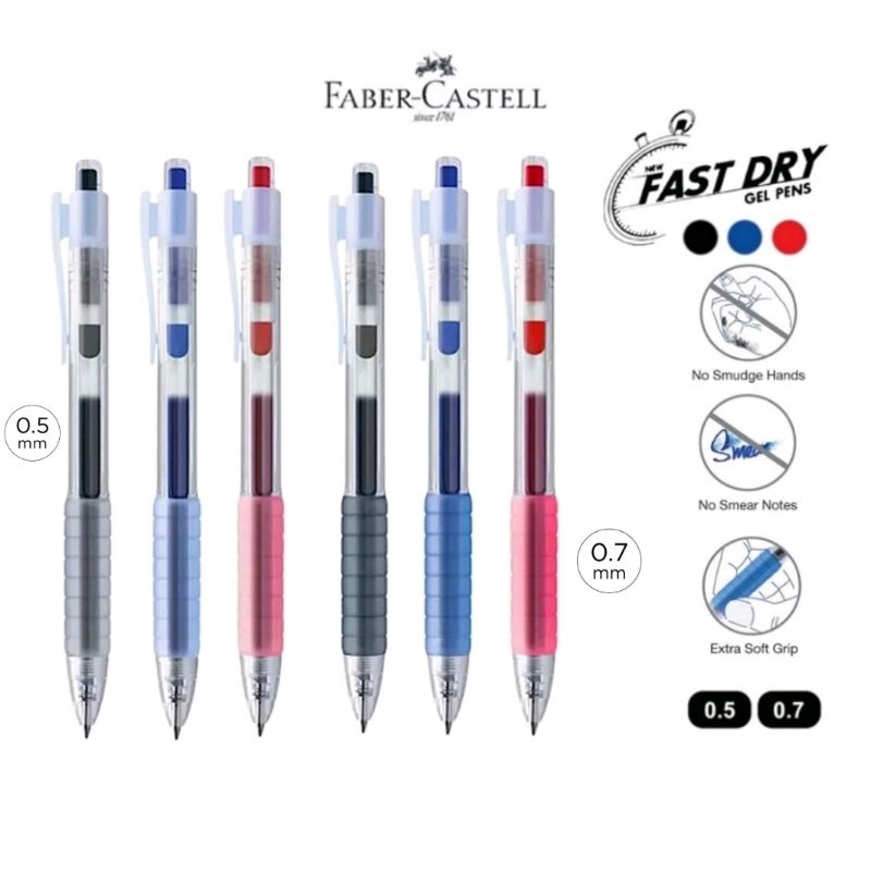 Faber Castell ปากกาเจล แห้งเร็ว Fast Gel (Air Gel) ขนาด 0.5 mm, 0.7 mm (ราคาต่อ 1 ด้าม)