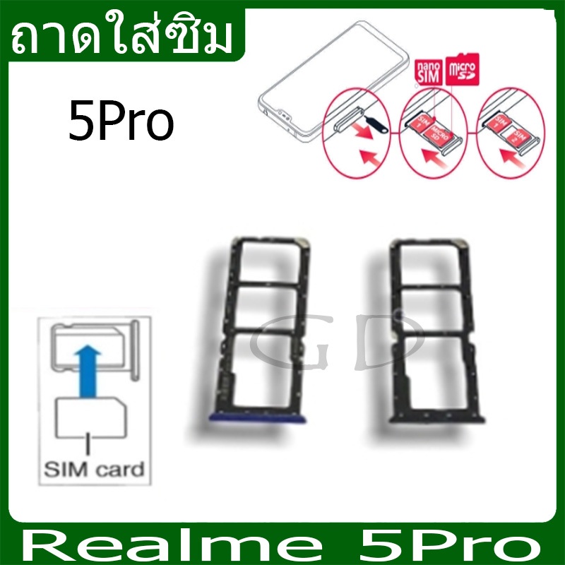 ถาดซิม Realme5Pro ที่ใส่ซิม ตัวใส่ซิม ถาดใส่เมม ถาดใส่ซิม Sim Realme 5Pro