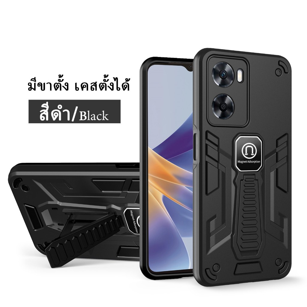 Case Xiaomi Redmi 13C / Po C65 เคสกันกระแทกมีขาตั้งได้